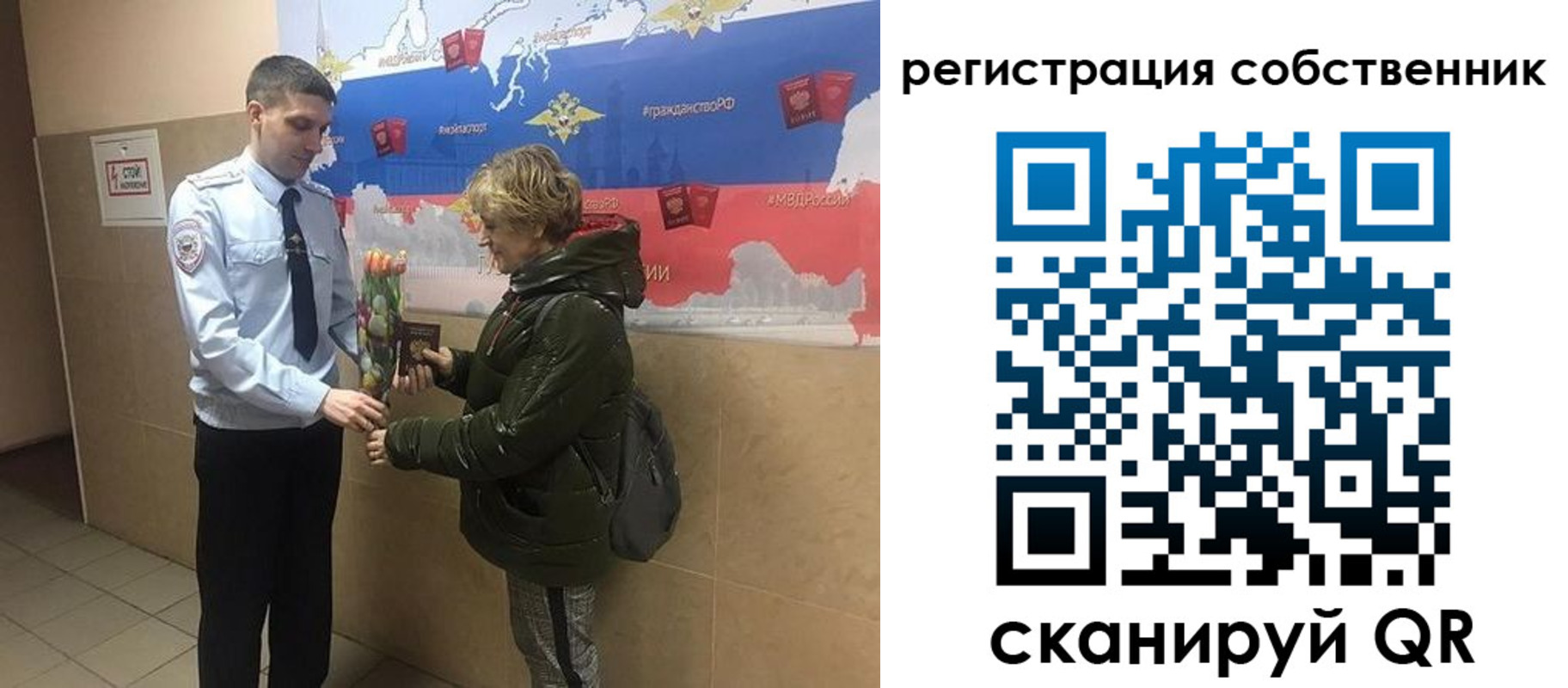 форма 3 в Пласте